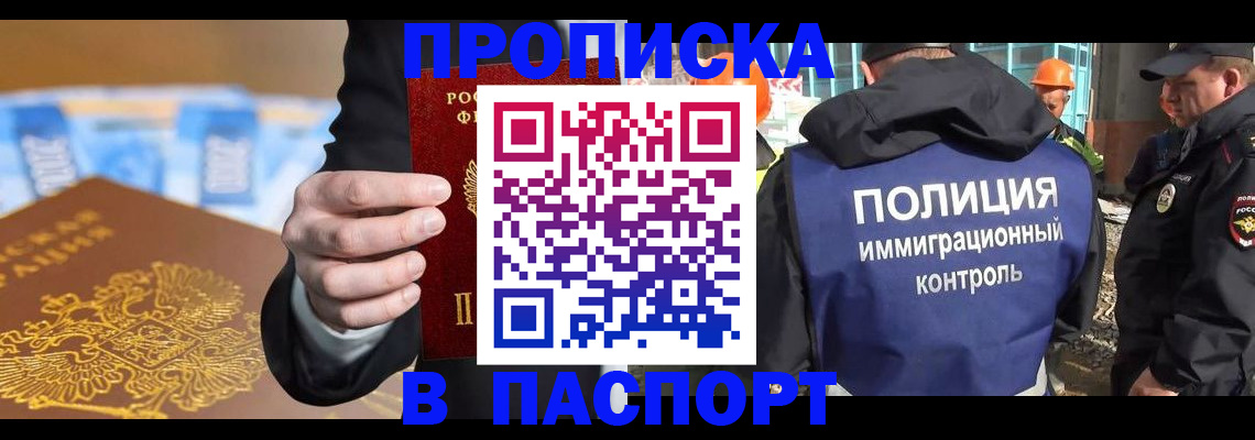 регистрация для школы в Краснодаре